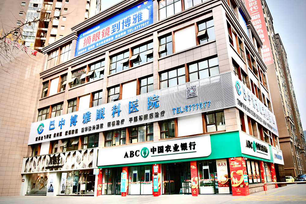 醫(yī)院全景圖