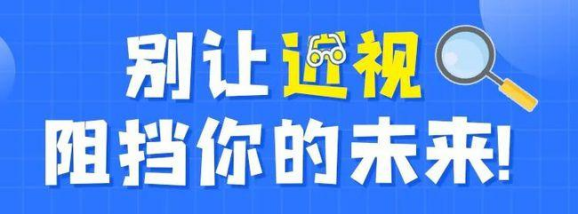 《普通高等學(xué)校招生體檢工作指導(dǎo)意見》